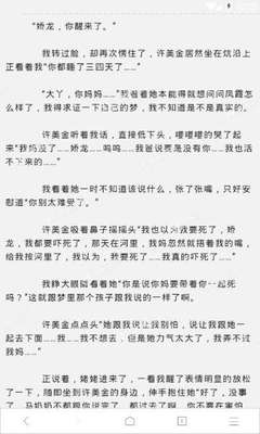 菲律宾的落地签逾期了会有什么后果吗，落地签能办理多少次？_菲律宾签证网